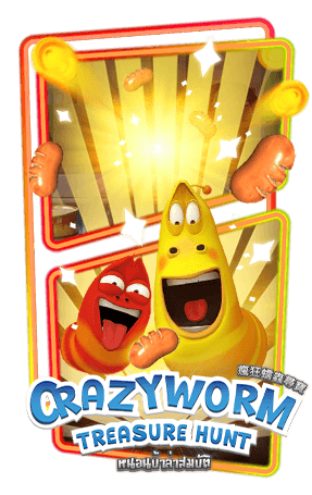 Crazy Worm Treasure Hunt