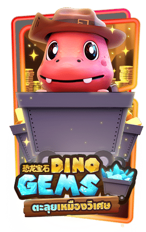 Dino Gems