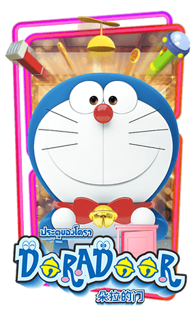 Dora Door