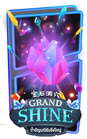 Grand Shrine