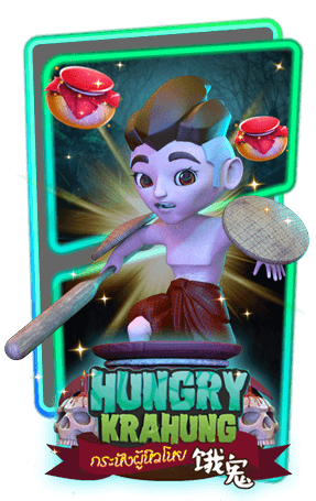 Hungry Krahung