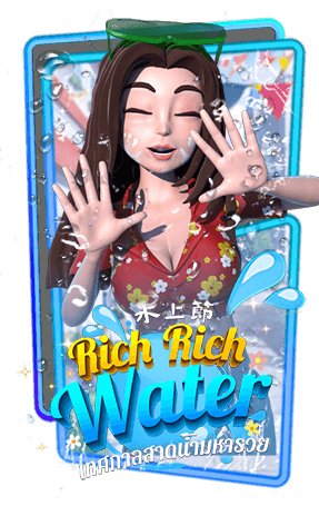 Rich Water