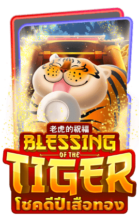 Blessing of the tiger