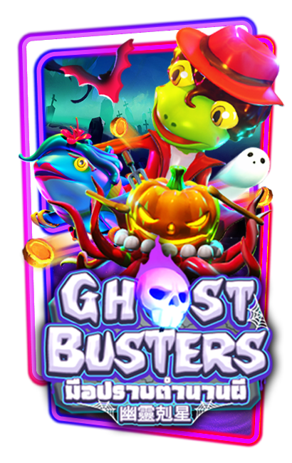 Ghost Buster