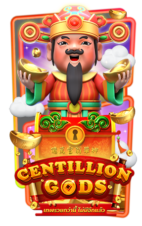 Centilion God