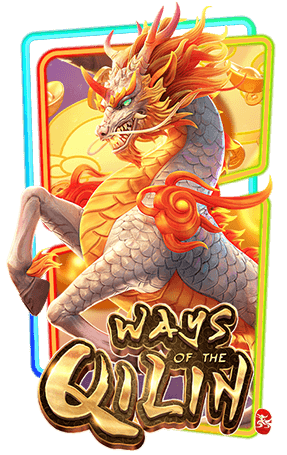Ways of the Qilin